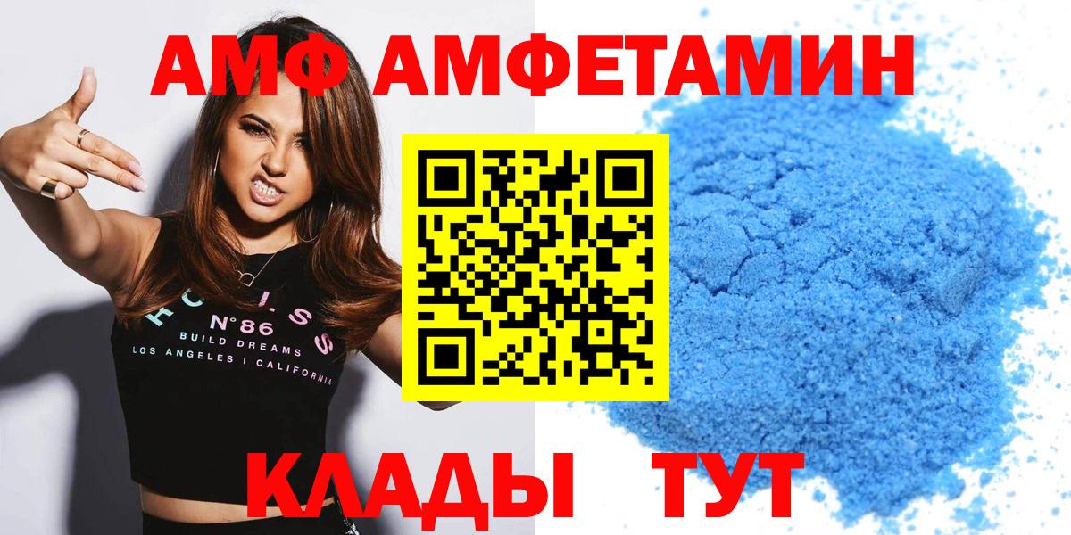 Amphetamine 98% Реж