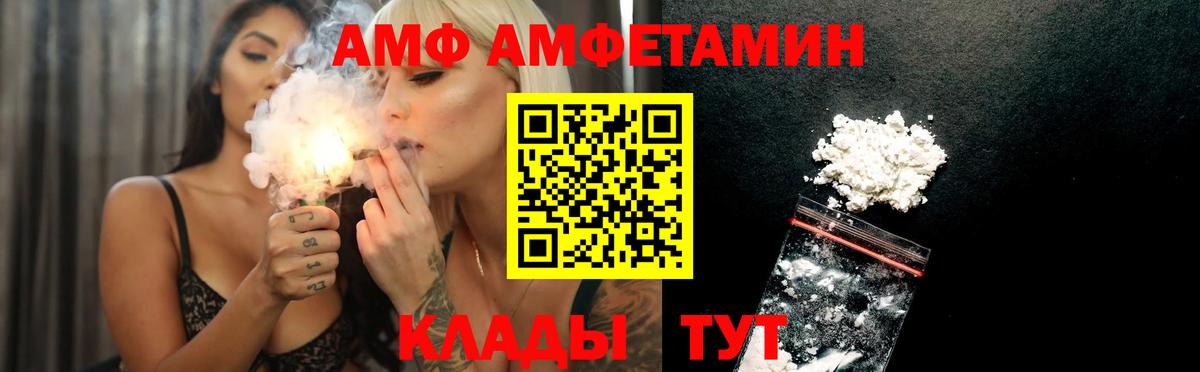 АМФЕТАМИН  Вход с VPN  Реж  АМФЕТАМИН VHQ 