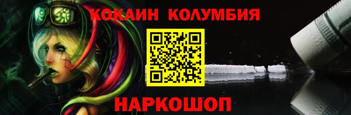 COCAIN Перу Реж