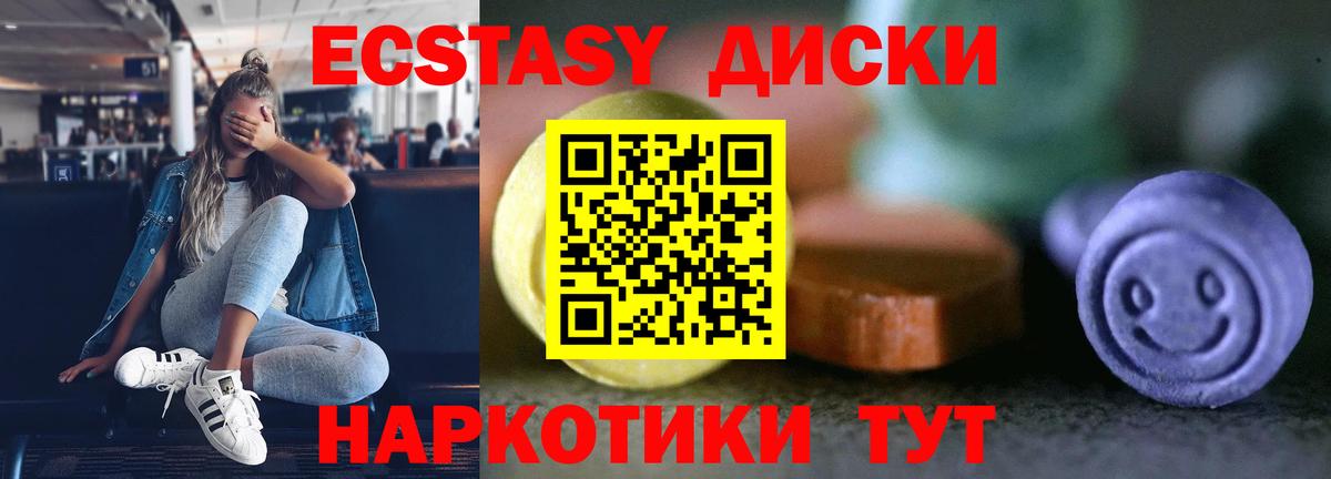 Реж  Экстази louis Vuitton  ЭКСТАЗИ  Вход с VPN 