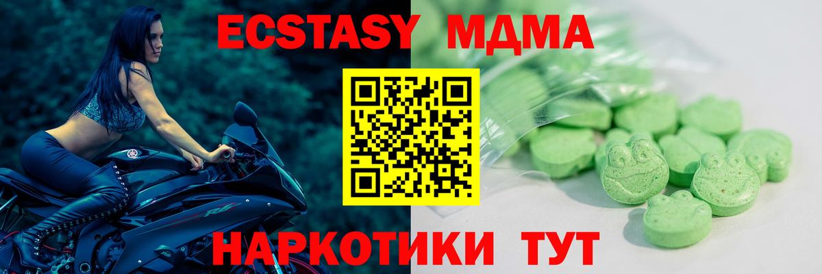 Экстази Дубай Реж