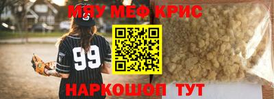 амф Будённовск