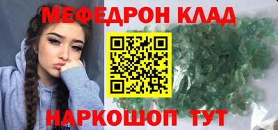 амф Будённовск