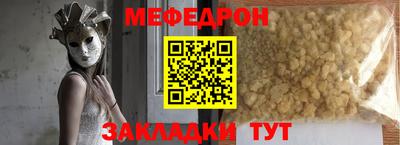 ешки Бугуруслан