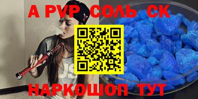 амф Будённовск