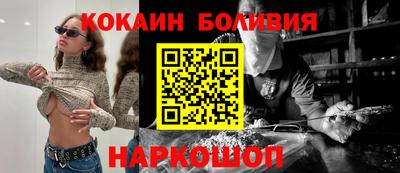 бутик Владимир