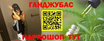 бутират Владивосток