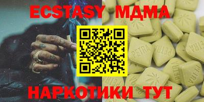 ешки Бугуруслан