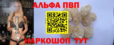 амф Будённовск
