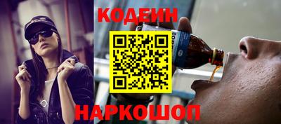 амф Будённовск