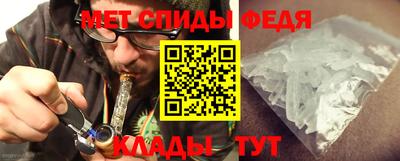 амф Будённовск