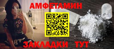 амф Будённовск