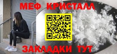 ешки Бугуруслан