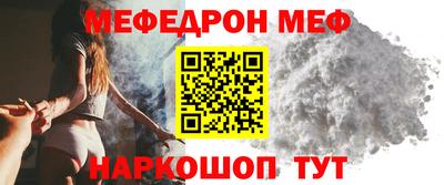 амф Будённовск