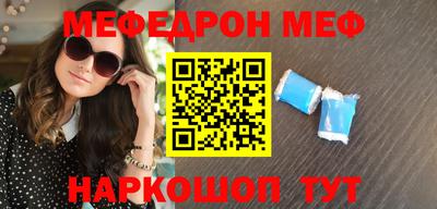 амф Будённовск
