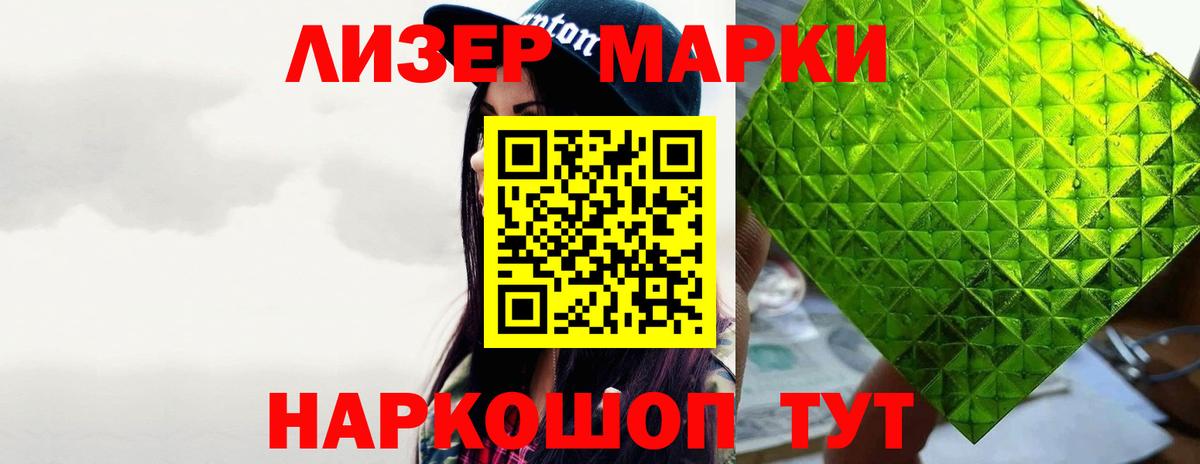 Лсд 25 экстази кислота  Вход с VPN  Реж  ЛСД экстази  LSD-25 экстази кислота 