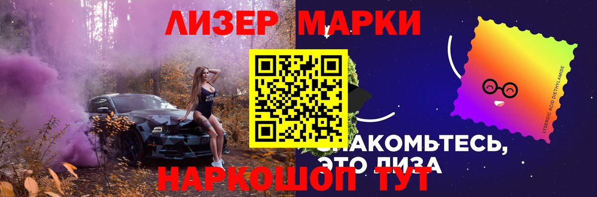 LSD-25 экстази ecstasy Реж