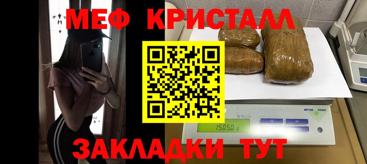 Мефедрон  Меф 4 MMC  Вход с VPN  МЯУ-МЯУ VHQ  Реж  Меф 
