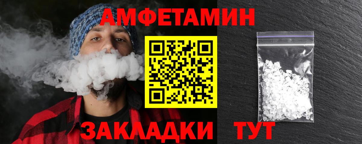 Первитин Декстрометамфетамин 99.9%  Вход с VPN  Реж 