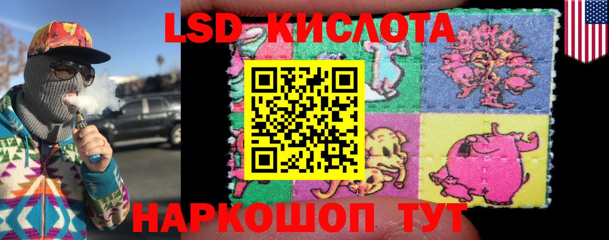 Марки NBOMe 1500мкг  Марки NBOMe 1500мкг  Реж  Вход с VPN 